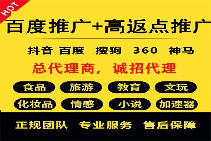 揭秘百度竞价广告收费模式——以某行业为例
